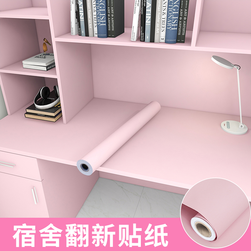 宿舍桌面翻新贴纸寝室改造装饰