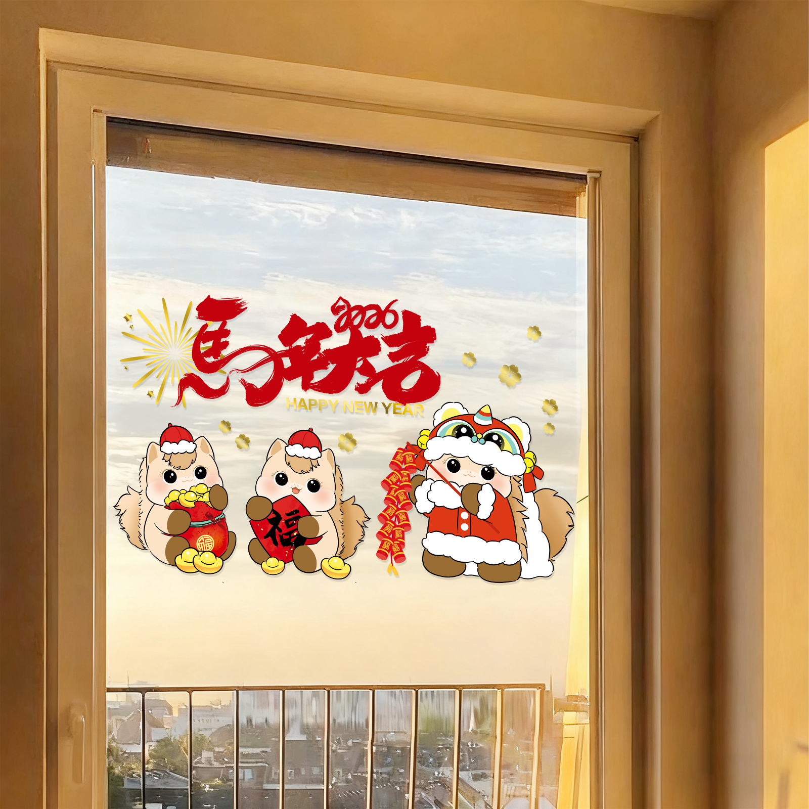 窗花贴2026新款玻璃贴纸马年春节过年新年装饰窗户阳台门贴氛围感