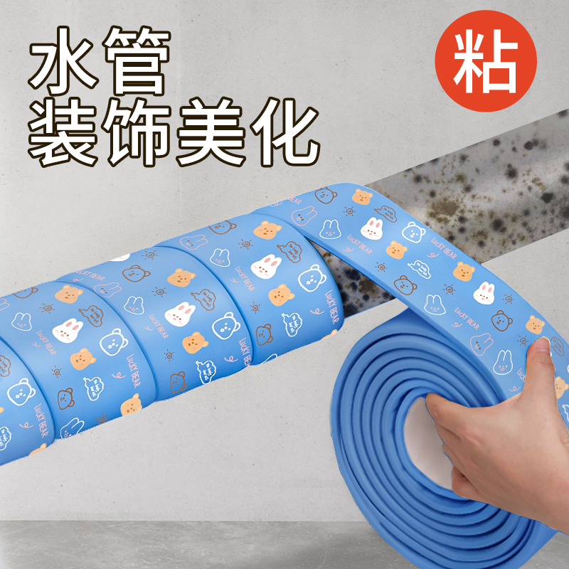 天然气空调管子铁管隔音遮丑神器