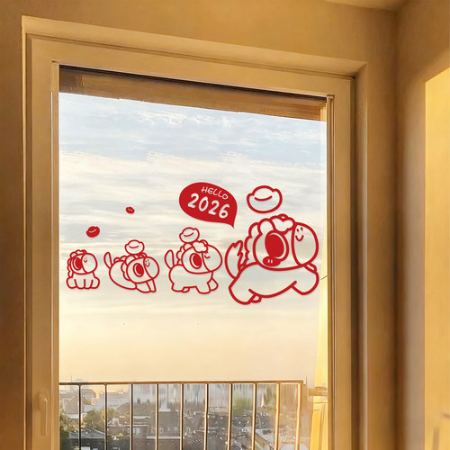 2026马年春节窗花玻璃贴纸门贴