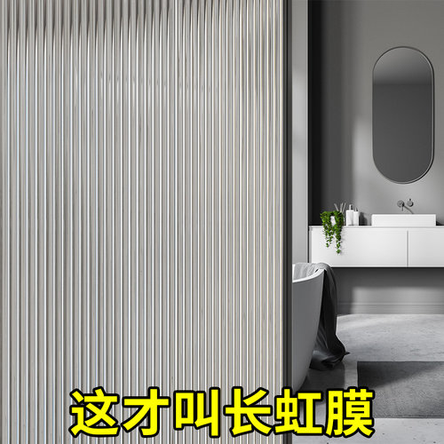 6D立体加厚PET透光不透明