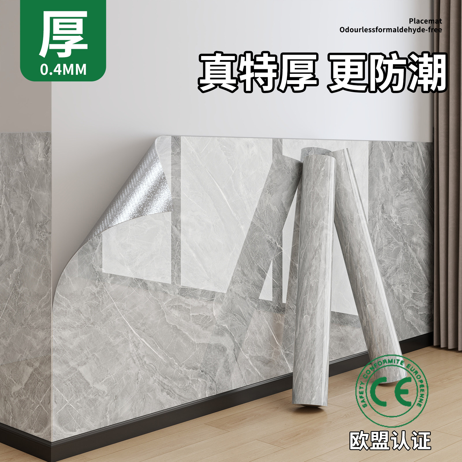 10倍特厚大理石墙纸防水防潮