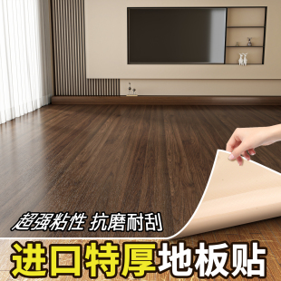 木纹地板贴自粘地板翻新改造遮丑装饰地贴防水耐磨地垫加厚地板纸
