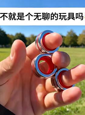 解压神器，玩到停不下来的小陀螺