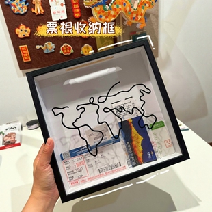 票根收纳相框飞机票据门票时光旅行相框展示盒中空电影收集收藏框