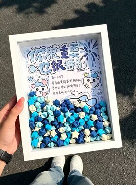 氛围感神器！星星相框也太好看了