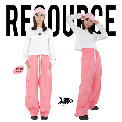 新品Resource宽松中厚立体裁剪弯刀街舞伞兵裤显瘦显高裤脚可收