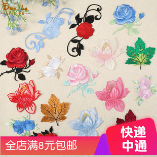花朵刺绣枫叶布贴衣服补丁贴绣花贴diy小号t恤贴花百搭补破洞补贴