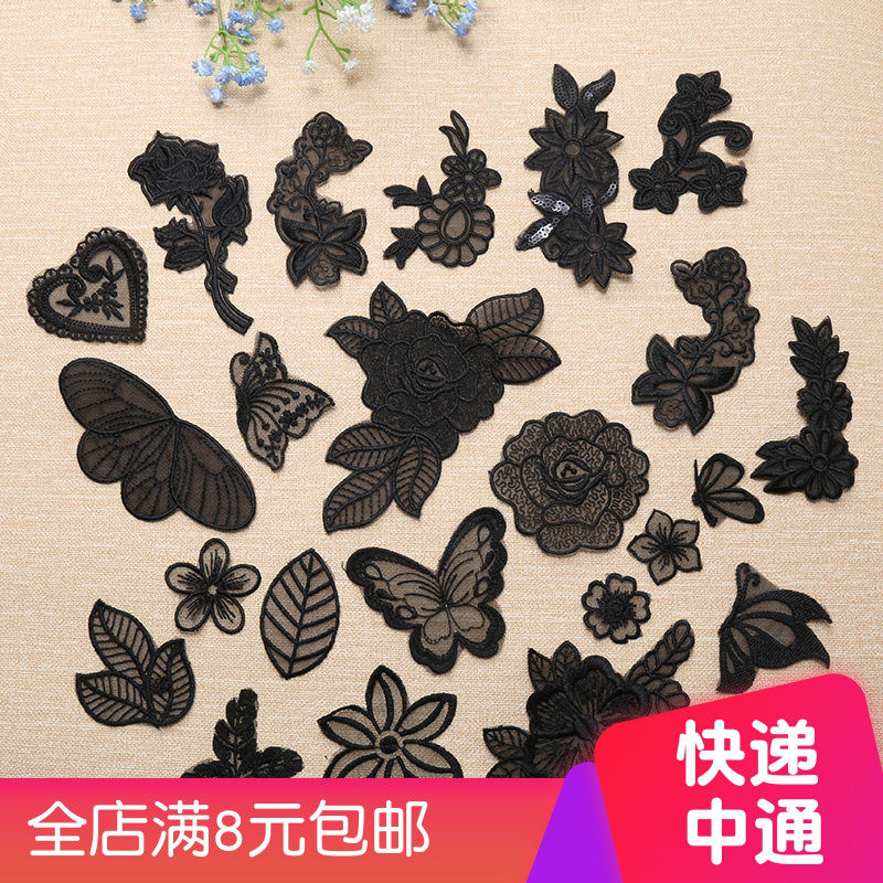 蕾丝刺绣欧根纱装饰衣服裙子布贴图片