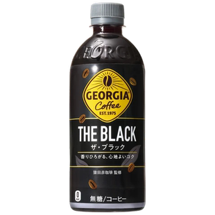 日本进口可口可乐GEORGIA乔治亚冰美式即饮黑咖啡液拿铁饮料瓶装