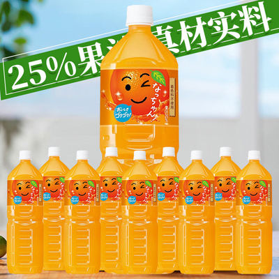 日本进口三得利橙汁超大瓶1.5L