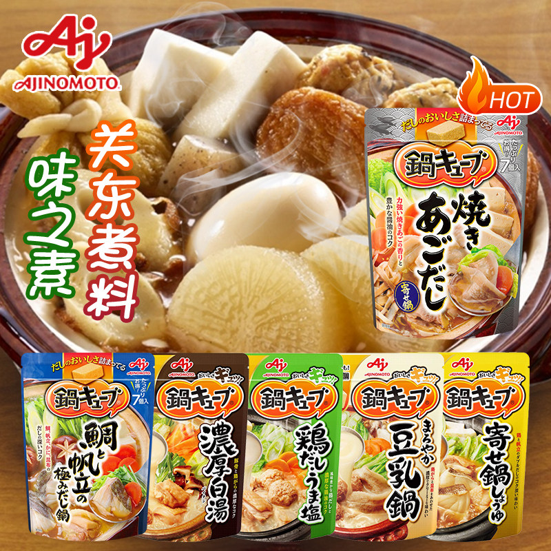 日本进口味之素关东煮多口味图片