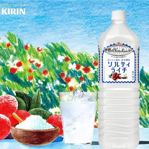 日本进口麒麟海盐荔枝饮料1500ml