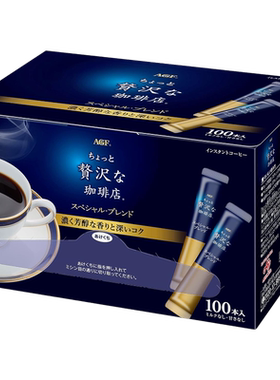 日本进口agf蓝罐奢华纯黑咖啡粉