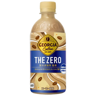 日本进口可口可乐乔治亚咖啡无添加蔗糖即饮咖啡牛奶拿铁瓶装饮料