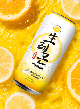 含一整片生柠檬韩国进口CU嗨棒Highball预调鸡尾酒配制酒果味果酒