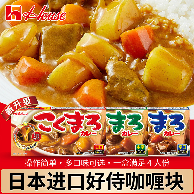 日本进口好侍house香浓苹果咖喱图片
