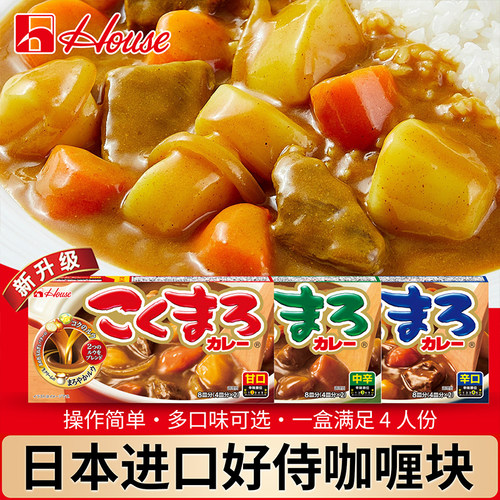 日本进口好侍house香浓苹果咖喱