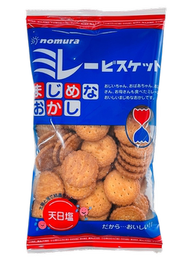 假一罚十！日本野村天日盐小圆饼