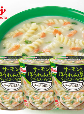 速食味之素菠菜三文鱼意面日本