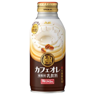 日本进口朝日旺达WONDA极咖啡即饮咖啡牛奶拿铁罐装瓶装asahi整箱