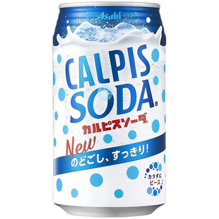 日本进口朝日可尔必思CALPIS乳酸菌碳酸味苏打饮料饮品汽水SODA