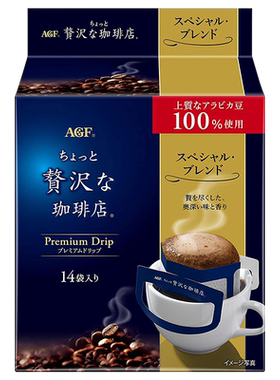 Agf奢华上乘挂耳黑咖啡42杯实惠
