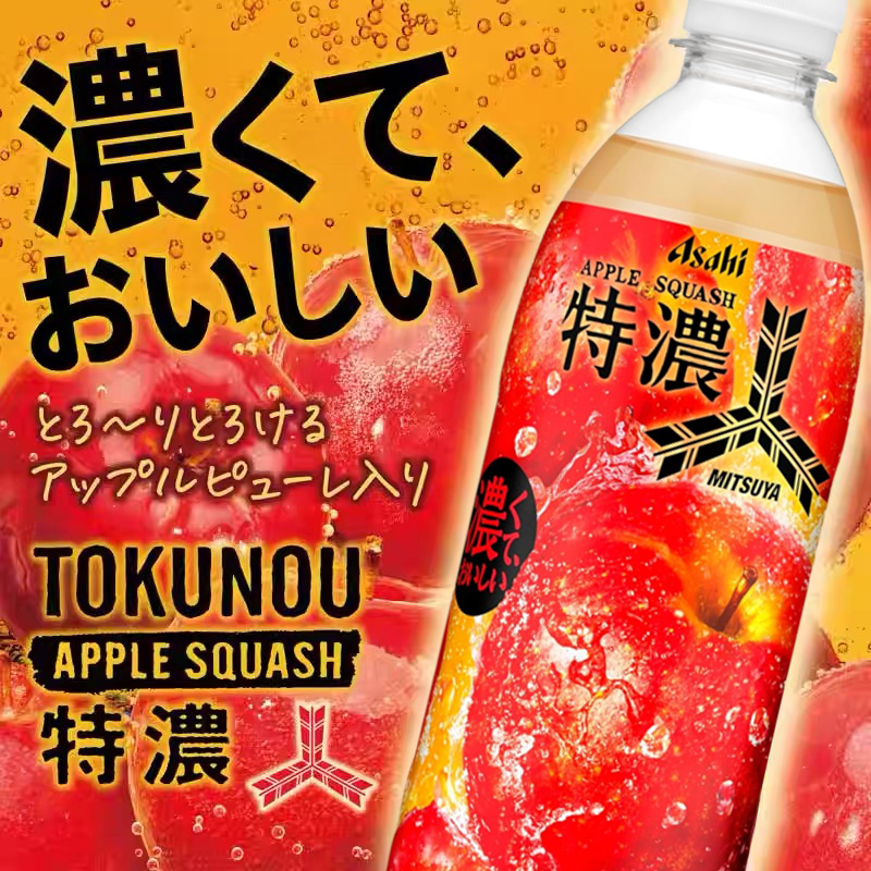 日本进口朝日三矢特浓苹果味