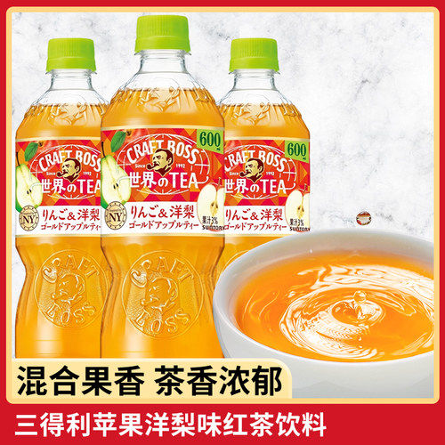 日本三得利苹果洋梨味红茶饮料