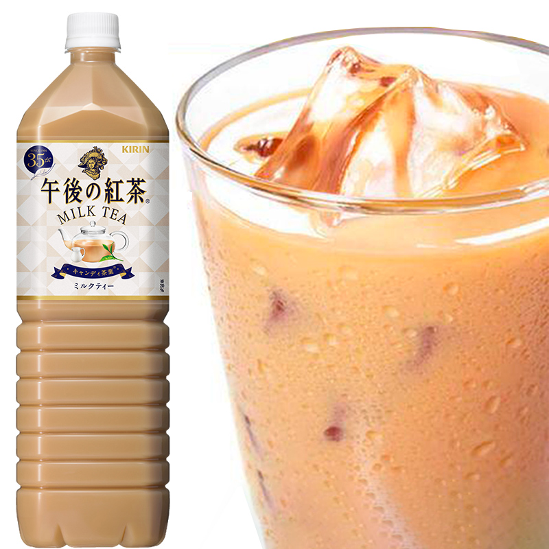 日本进口kirin麒麟午后红茶奶茶饮料柠檬味生茶超大瓶装大桶1.5L