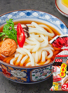 日本原装进口五木乌冬面带酱料包