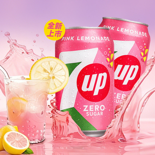 高颜值英国进口7UP七喜粉色柠檬味无糖碳酸饮料零度汽水330ml罐装