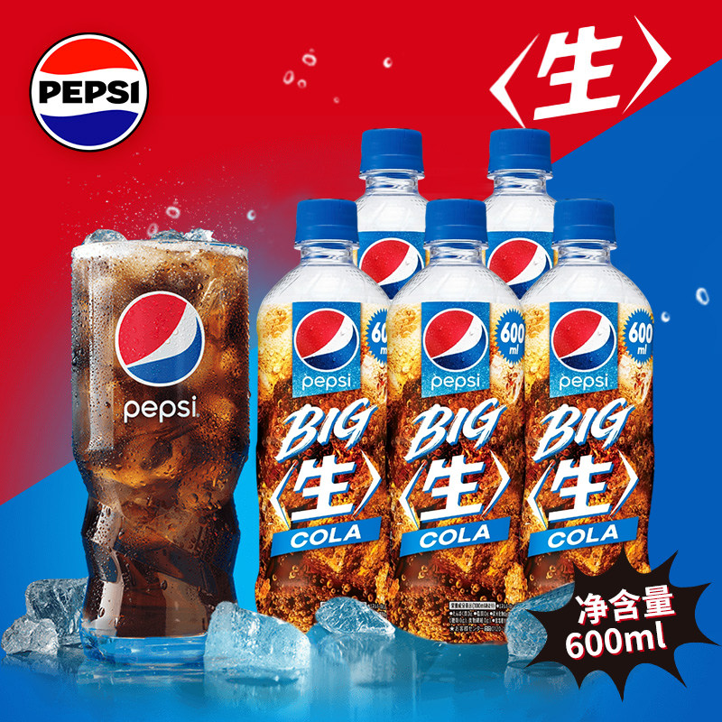 日本百事可乐生可乐600ml大瓶装