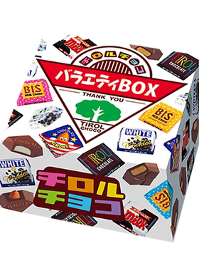 日本Tirol松尾什锦巧克力礼盒装