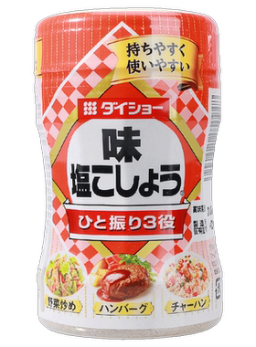 日本原装进口大昌胡椒盐225g