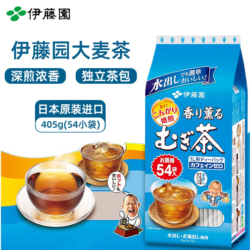 日本伊藤园大麦茶54包血亏冲量										