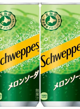 北海道日本进口schweppes可口可乐怡泉哈密瓜味气泡汽水苏打饮料