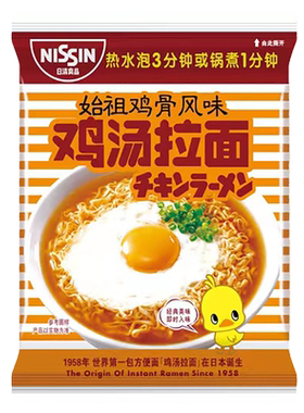 日清元祖鸡汤拉面着味面整箱批