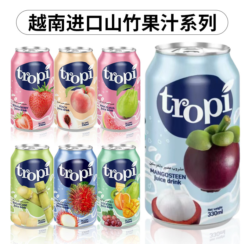 越南原装进口tropi山竹果汁系列图片