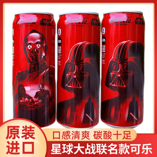 日本进口可口可乐星球大战联名款星战限定碳酸饮料汽水罐装收藏版