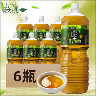 日本进口可口可乐绫鹰浓郁绿茶饮料无糖宇治抹茶2L家庭超大瓶桶装