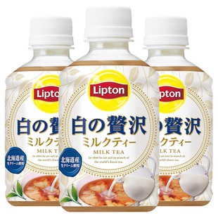日本进口三得利SUNTORY立顿红茶奶茶北海道鲜奶油牛奶牛乳茶饮料