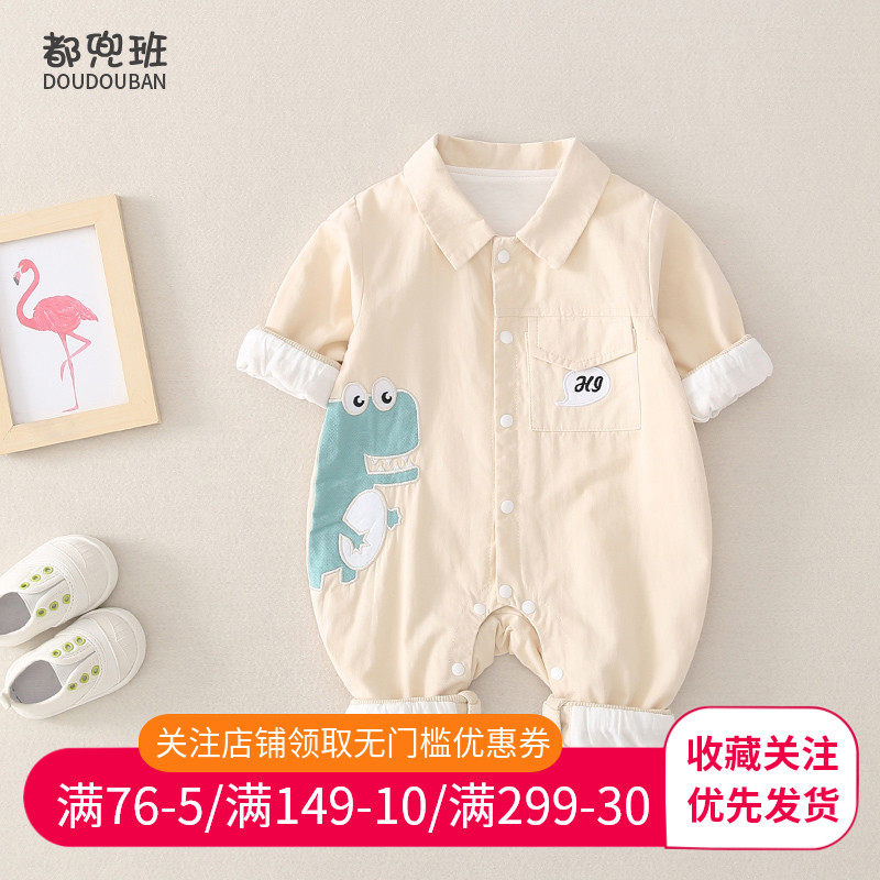 满月婴儿秋装新生儿衣服男女宝宝春秋外出连体衣可爱超萌洋气哈衣