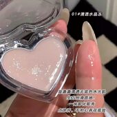 肌肤水润透亮露丝同款 韩国水光肌清冷水光感 巨巨巨显嫩 高光膏正