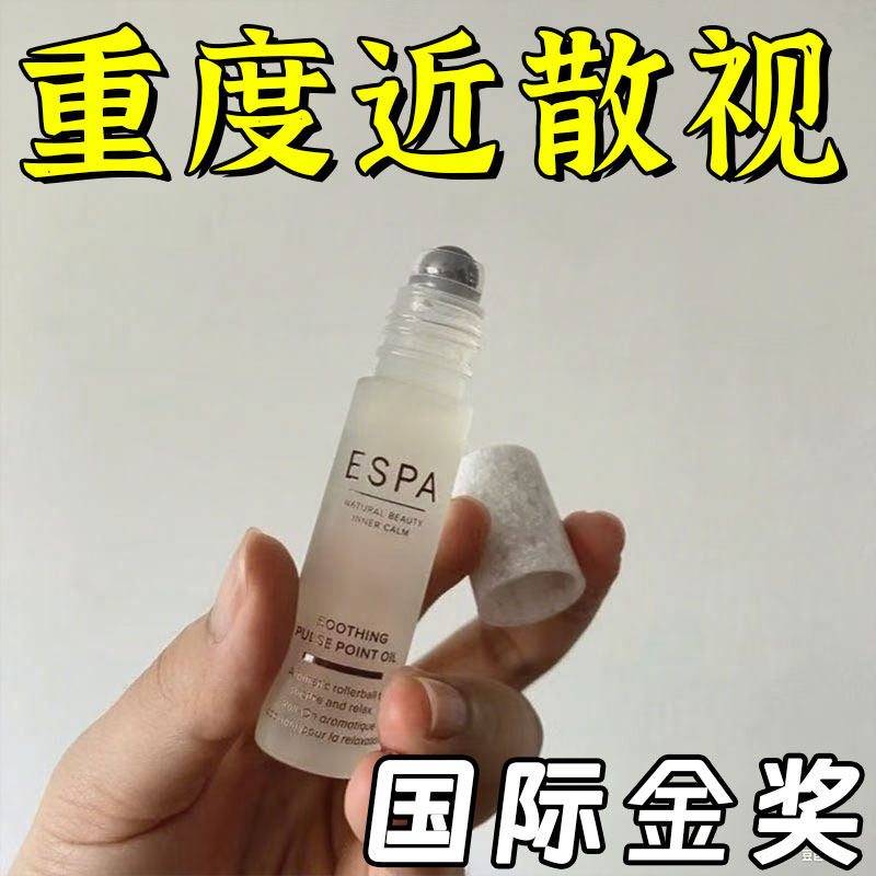 【提亮双眼】新概念叶黄素