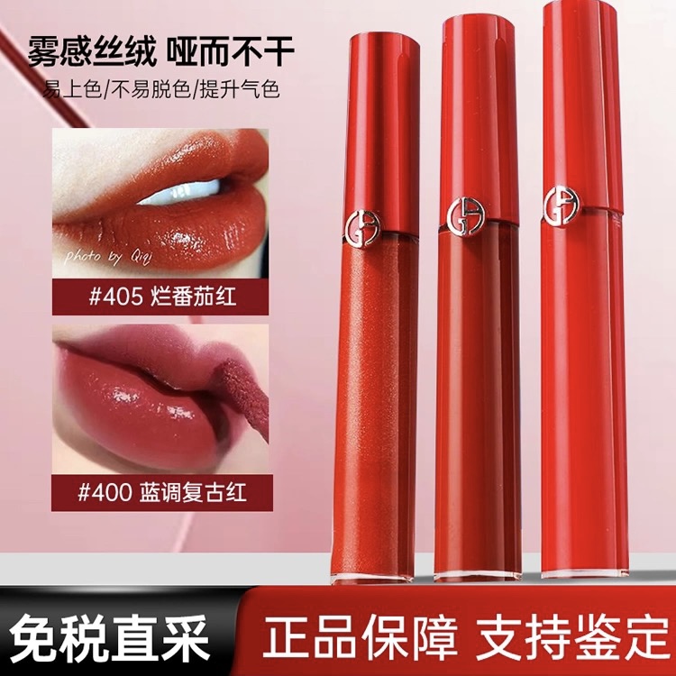 【U先试用】不掉色沾杯口红