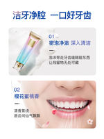 bodyaid Niacinamide Brightening White Crystal Clear Toothpaste, specifically designed for adult teeth and fresh breath for both men and women thumbnail 5