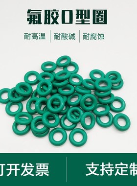 氟胶O型密封圈线径3.5k5mm*284*290295*300*304*310*315*320*325