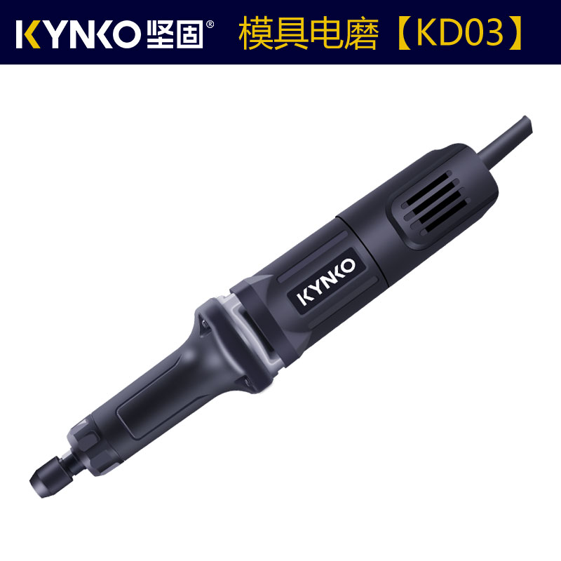 坚固直磨机电磨模具抛光电动打磨机电动雕刻机小型手持电动工具