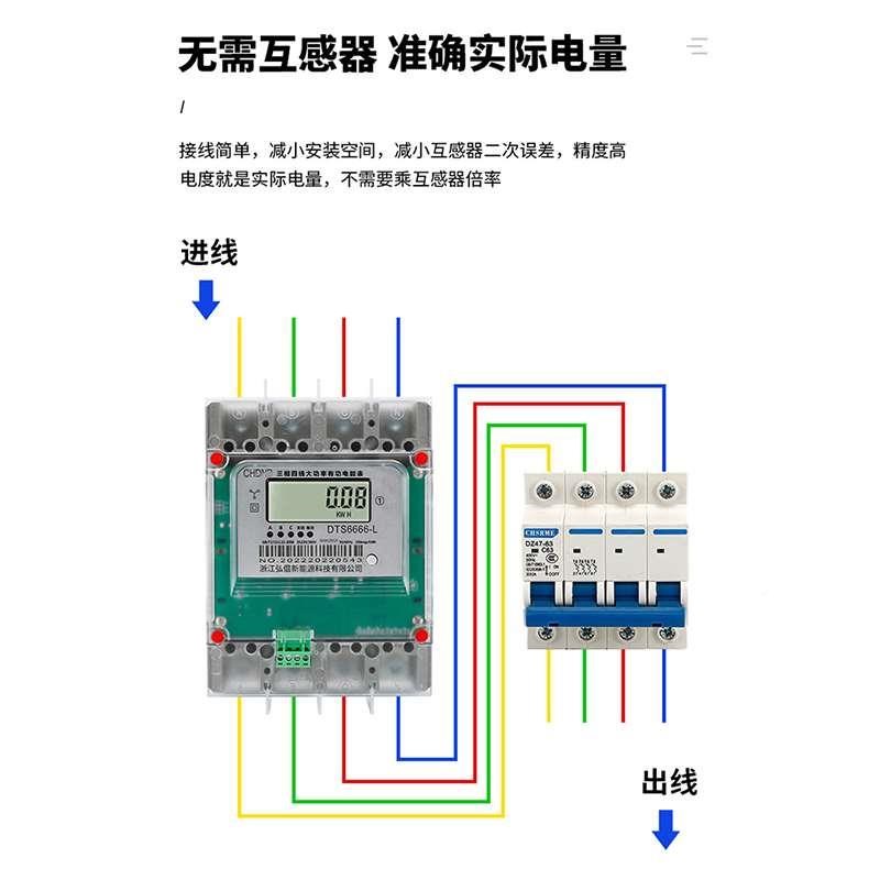 大率三相线电四表380V5电能表16功0A200A20A电子式智能直